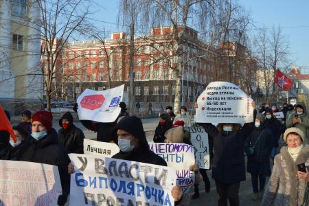 В Барнауле прошел молодежный марш левых сил «Антикапитализм-2020»