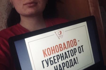 Руки прочь от Коновалова! Акция севастопольских коммунистов