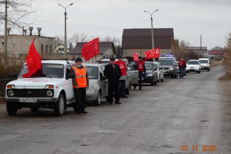 В День Великого Октября во Фроловском районе Волгоградской области коммунисты открыли памятник В.И. Ленину