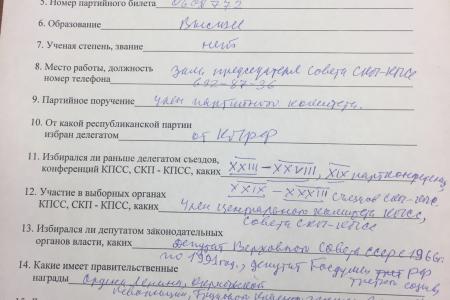 Борьба длиною в век. К 100-летию Егора Кузьмича Лигачёва
