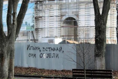 Костромичи согрели деревья красными шарфиками
