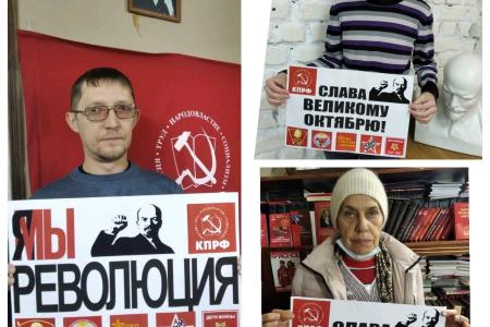 Саратовские коммунисты провели флешмоб #Я МЫ РЕВОЛЮЦИЯ