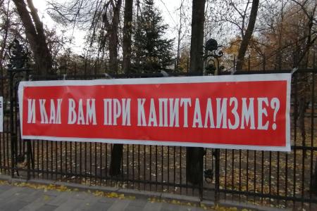 Годовщина Великого Октября в Саратовской области