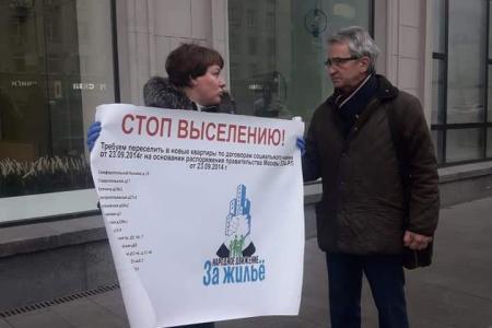 Москва. У нас не должно быть бездомных детей и обескровленных семей!