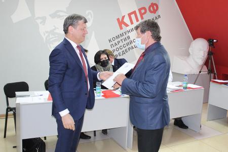 Амурские коммунисты выбрали новое руководство областного отделения КПРФ