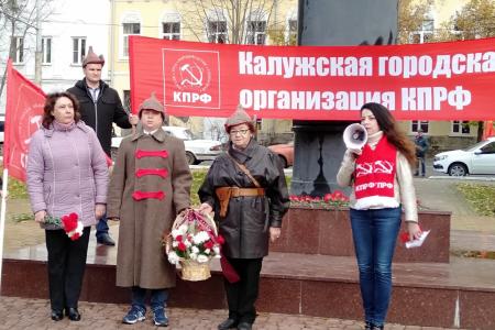 Да здравствует революция! Великий Октябрь в Калуге