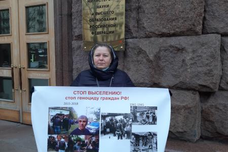 Москва. У нас не должно быть бездомных детей и обескровленных семей!