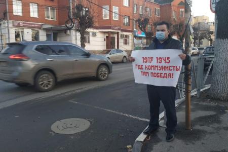 103-я годовщина Великого Октября в Рязани