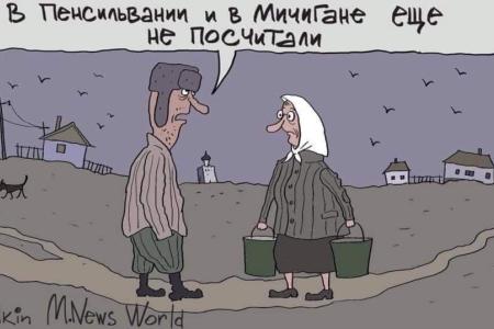 Сергей Обухов про ущербный праздник «национального единства» на фоне драчки за пост хозяина «вашингтонского обкома»