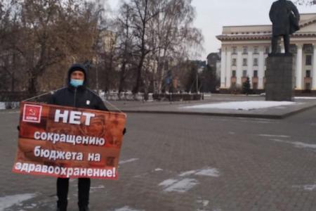 В Тюменской области проходят одиночные пикеты против урезания бюджета
