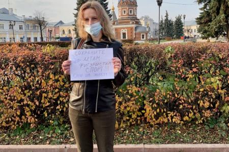 Ярославская область: депутаты-коммунисты выступили в поддержку детей-фигуристов и их родителей