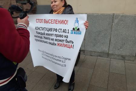 Москва. У нас не должно быть бездомных детей и обескровленных семей!