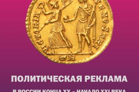 Поздравляем с юбилейным днем рождения Е.Б. Шабарову
