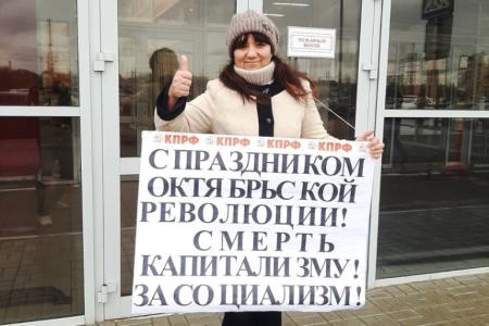 Годовщина Великого Октября в Саратовской области