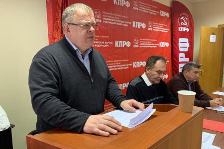 Московская область. Состоялось совещание первых секретарей городских организаций МК КПРФ