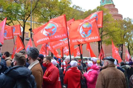 «Надежда России»: Великий Октябрь в Москве