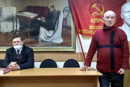 Презентация книги по истории коммунистического движения прошла в Йошкар-Оле – столице Республики Марий Эл