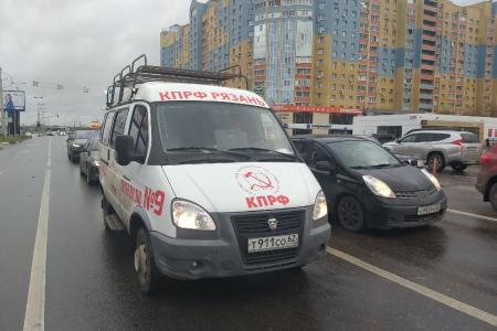 103-я годовщина Великого Октября в Рязани