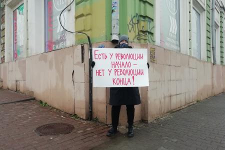 Годовщина Великой Октябрьской социалистической революции в Пермском крае