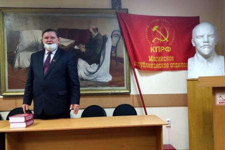 Презентация книги по истории коммунистического движения прошла в Йошкар-Оле – столице Республики Марий Эл