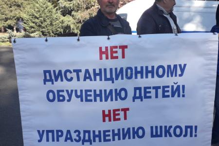 Краснодар. Активисты КПРФ и других левых сил провели пикет против антинародной политики партии власти