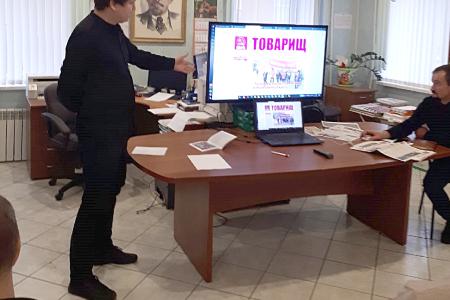 Первый коммунистический форум Ненецкого АО. Работа в новых политических условиях