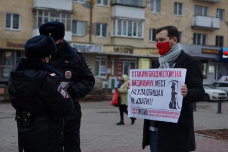 Комсомольцы Белгорода против бюджета либеральной эпидемии, дистанционного обучения и за перерасчет платы студентам