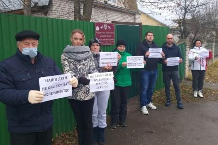 Владимирская область. КПРФ против «дистанционки»