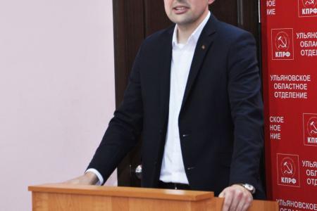 Ульяновские коммунисты провели региональную отчетно-выборную конференцию