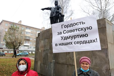 Коммунисты Удмуртии отметили столетие своей республики