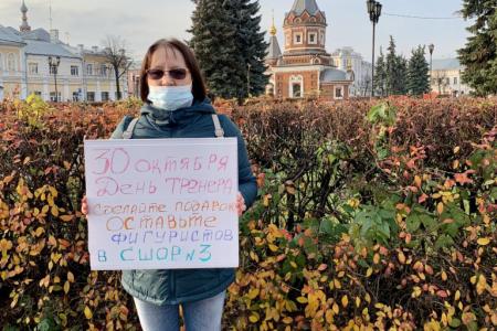 Ярославская область: депутаты-коммунисты выступили в поддержку детей-фигуристов и их родителей