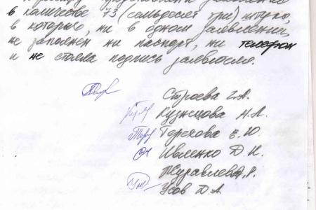 Выборы-2020. Жуковка, Брянская область. Без нарушений на выборах власть работать уже не может