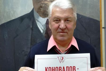 Руки прочь от Коновалова! Акция севастопольских коммунистов