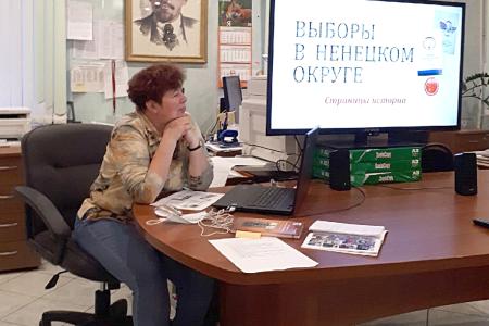 Первый коммунистический форум Ненецкого АО. Работа в новых политических условиях