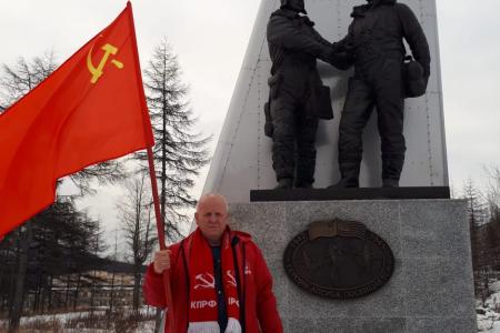 Магаданские коммунисты встречают праздник Великого Октября