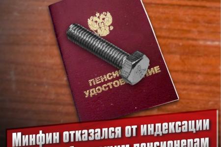 Сергей Обухов про ущербный праздник «национального единства» на фоне драчки за пост хозяина «вашингтонского обкома»