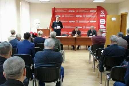 Московская область. Состоялось совещание первых секретарей городских организаций МК КПРФ