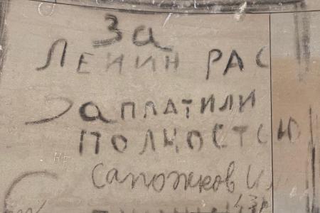 Депутат Александр Ющенко в эфире на «Радио Свобода» обсудил проблему антисоветизма и русофобии