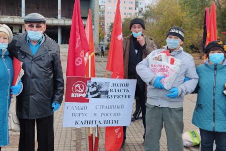 В Волгоградской области коммунисты отметили  годовщину Великого Октября