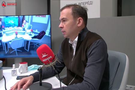 Юрий Афонин на радио «Аврора»: КПРФ объединяет вокруг себя широкий Народно-патриотический фронт