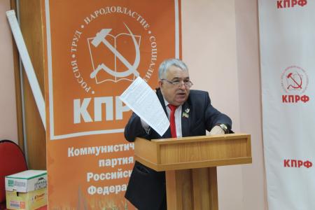 Информационное сообщение о XIII совместном Пленуме республиканского комитета и КРК ТРО КПРФ