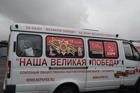 Подмосковные коммунисты отправили продукты питания для детей войны, а также малоимущим и многодетным семьям в городские округа региона