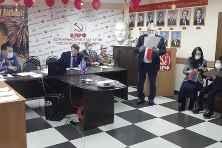 Состоялся V Пленум Якутского рескома КПРФ