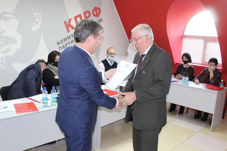 Амурские коммунисты выбрали новое руководство областного отделения КПРФ