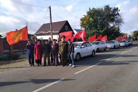 Годовщина Великого Октября в Краснодарском крае