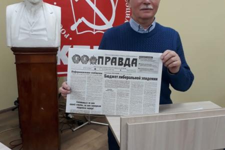 Сергей Пантелеев принял участие в расширенном заседании депутатов всех уровней в Санкт-Петербурге.