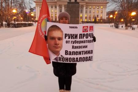 Надежда России: В поддержку губернатора-коммуниста!