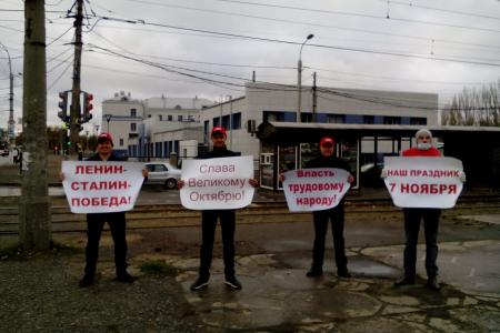 В Волгоградской области коммунисты отметили  годовщину Великого Октября