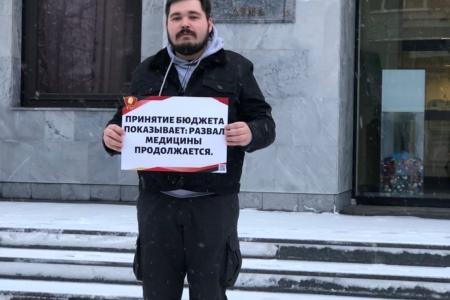 Самарская область. Комсомольские пикеты: "Медицина при капитализме: выживает кто побогаче!"