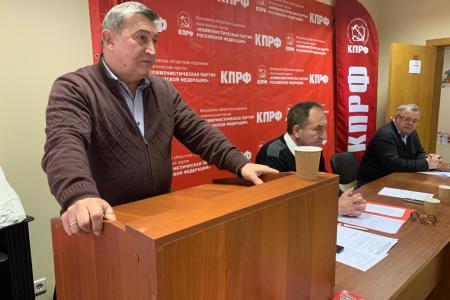 Московская область. Состоялось совещание первых секретарей городских организаций МК КПРФ